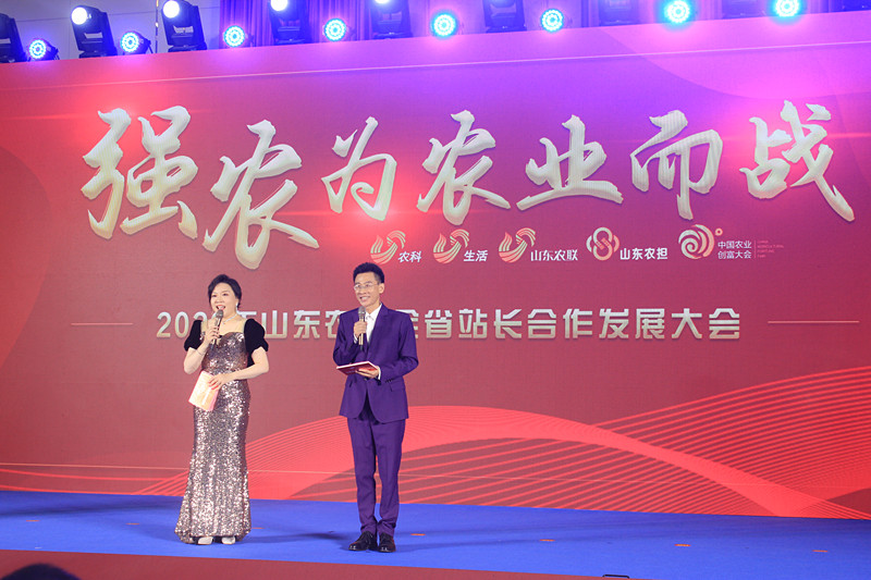 �������������f���r(n��ng)�˅���2023���Ї�(gu��)��ɽ�|���r(n��ng)�I(y��)��(chu��ng)�����(hu��)