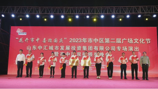 ϲӍ��ɽ�|��Դ�����˾���u(p��ng)��2023�����Ѕ^(q��)ģ����܊��I(y��)