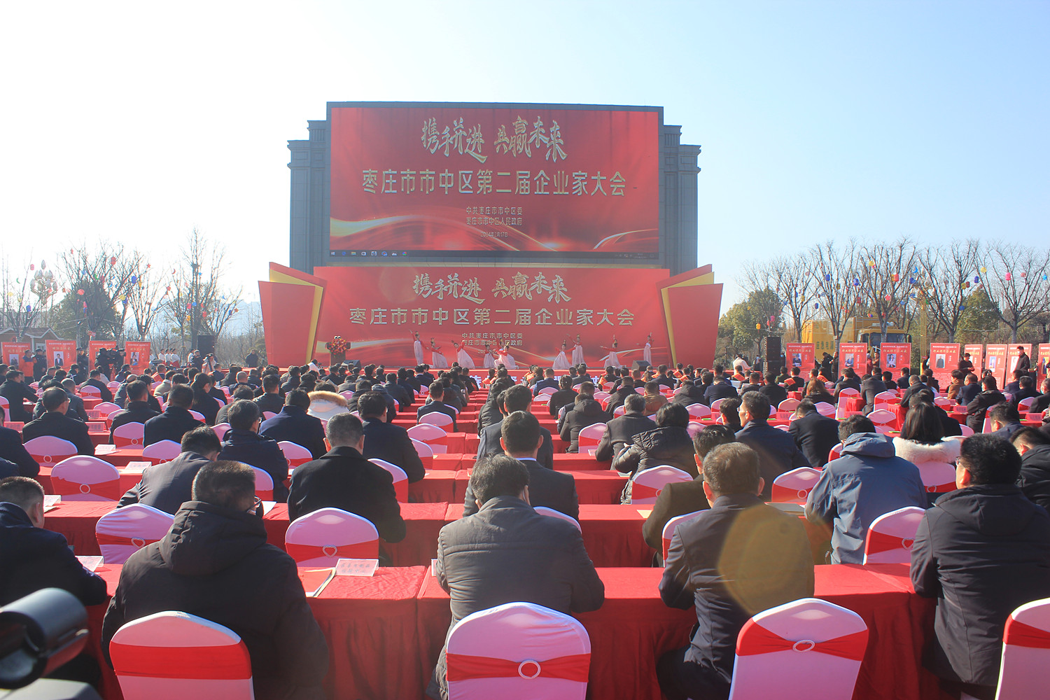 ׌��I(y��)��վ�ڡ��l(f��)չCλ�������f���Ѕ^(q��)�e�еڶ�����I(y��)�ұ��ô��