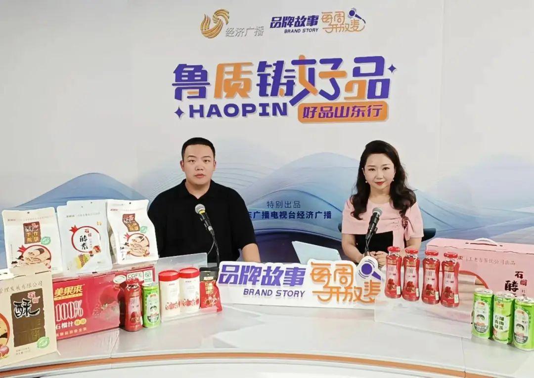 ���M�F��ʯ��a(ch��n)�I(y��) ̽��һƿʯ��֭������|(zh��)���˜�