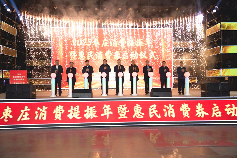 2025���f���M(f��i)�������߻������M(f��i)ȯ��ӆ��Ӄxʽ�����Ѕ^(q��)�e��